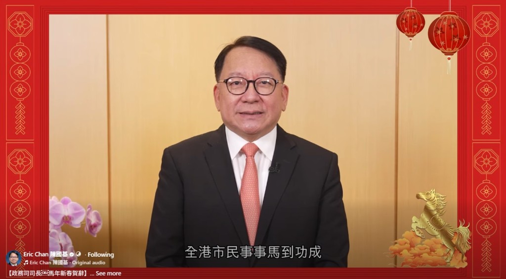 政務司司長陳國基。陳國基FB 政務司司長陳國基。陳國基FB