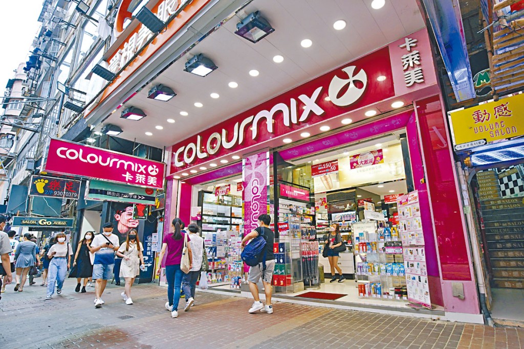 連鎖化妝品零售商卡萊美以21萬續租西洋菜街鋪，並棄租近五成鋪位樓面。