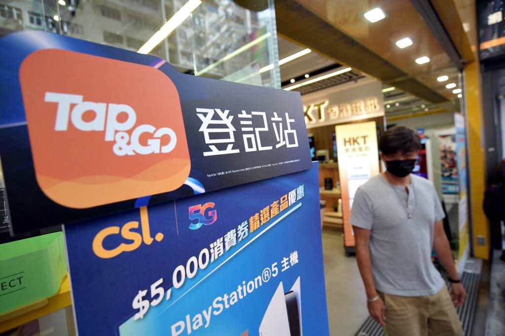 政府消費券接獲超過449萬人登記。資料圖片