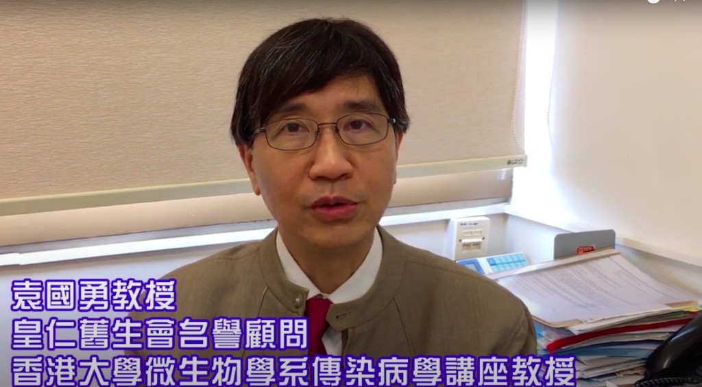 袁國勇。影片截圖