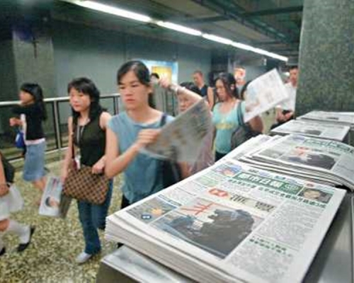 《都市日報》已於去年12月停刊。資料圖片