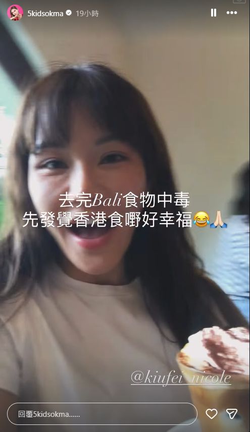 https://image.hkhl.hk/f/1024p0/0x0/100/none/d50dfd597bc91c7331372a7ba2cb7188/2026-06/Rachel_11_.jpg