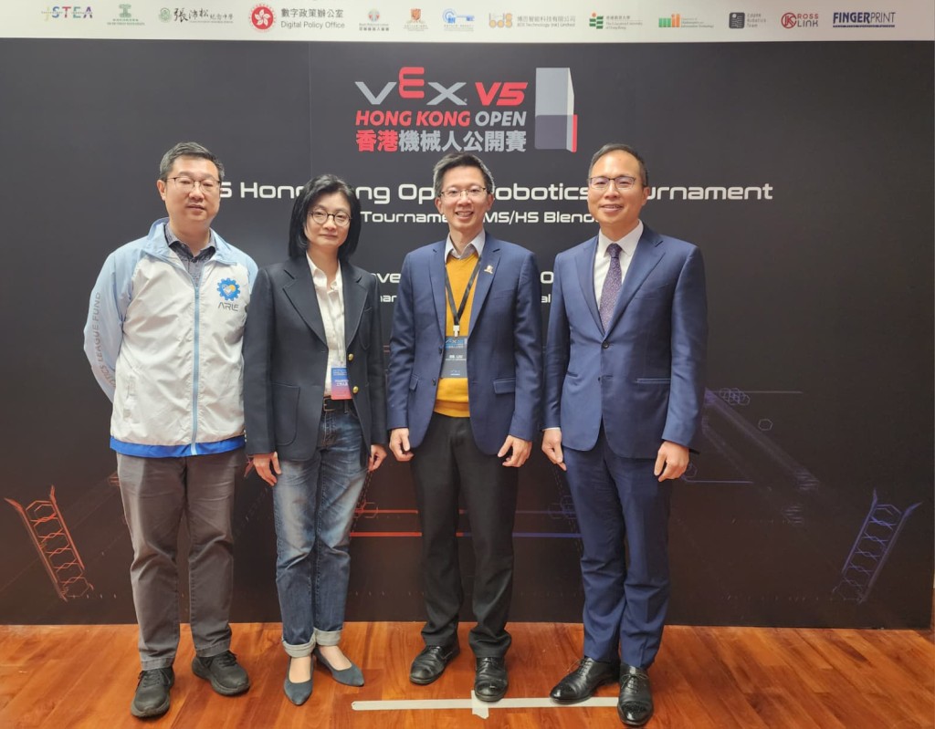 香港機械人公開賽 頒獎嘉賓-左起 1.亞洲機器人聯盟 中國區主席 曾慶龍先生  2.數字政策辦公室 助理數字政策專員 關穎賢女士 3.香港科技教育學會 副會長 廖德政博士 4.香港警務處助理處長-人事 羅越榮博士