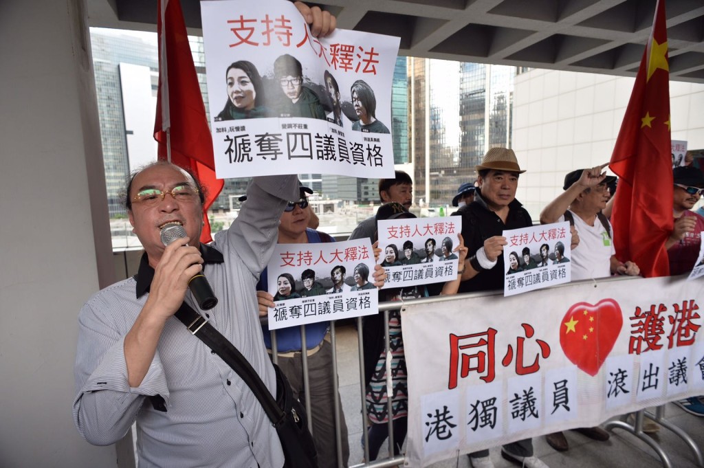 珍惜香港群組高呼「港獨議員,滾出議會」。