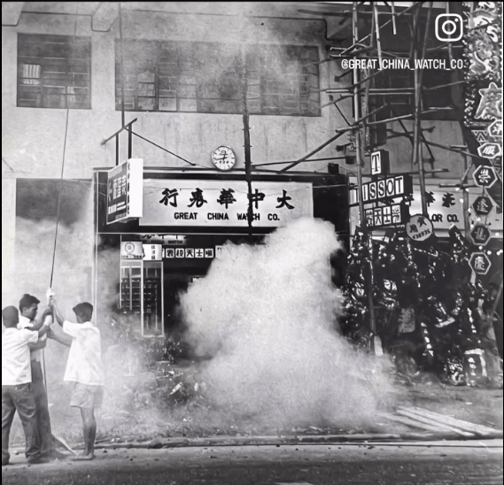 大中華當日開幕時的情況。大中華表行FB圖片