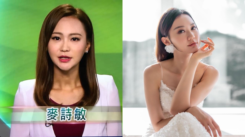 TVB前主播麥詩敏拍片講「賓州」? 敖嘉年:由你個口講出嚟真係好特別