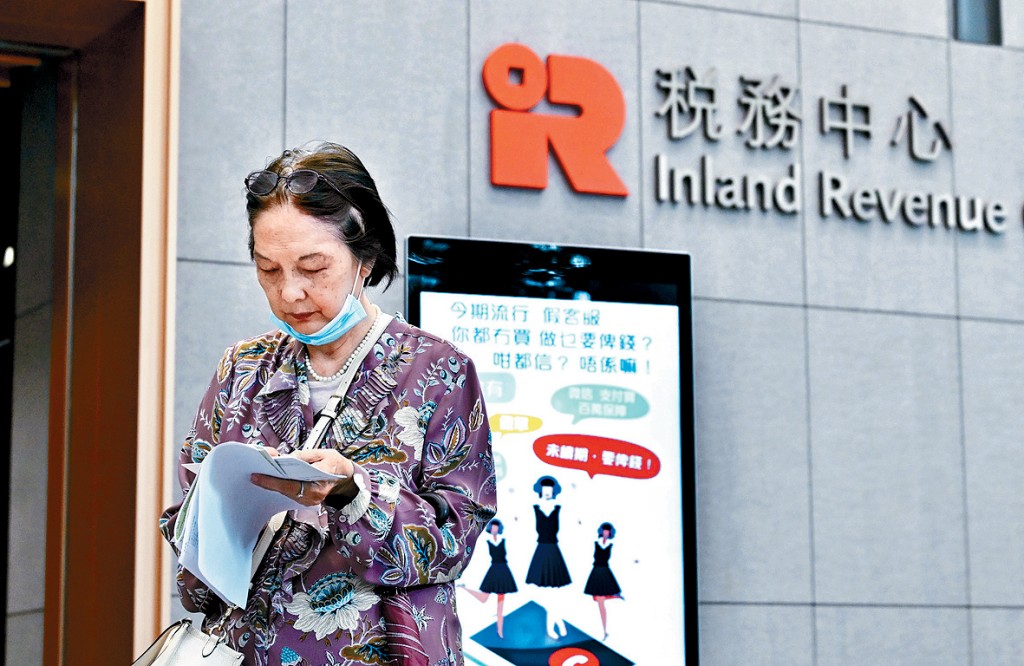 稅務局陸續寄出稅單，意味稅季臨近。