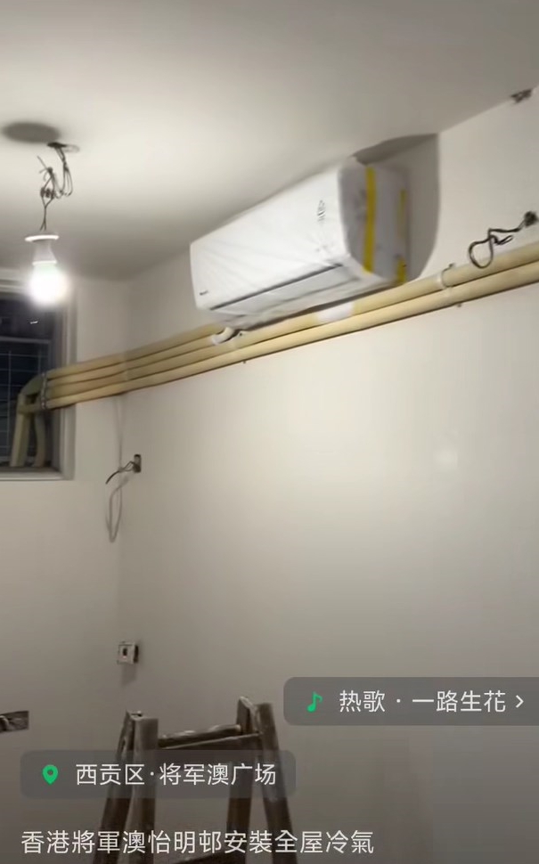 facebook截圖（資料來源：facebook將軍澳主場）