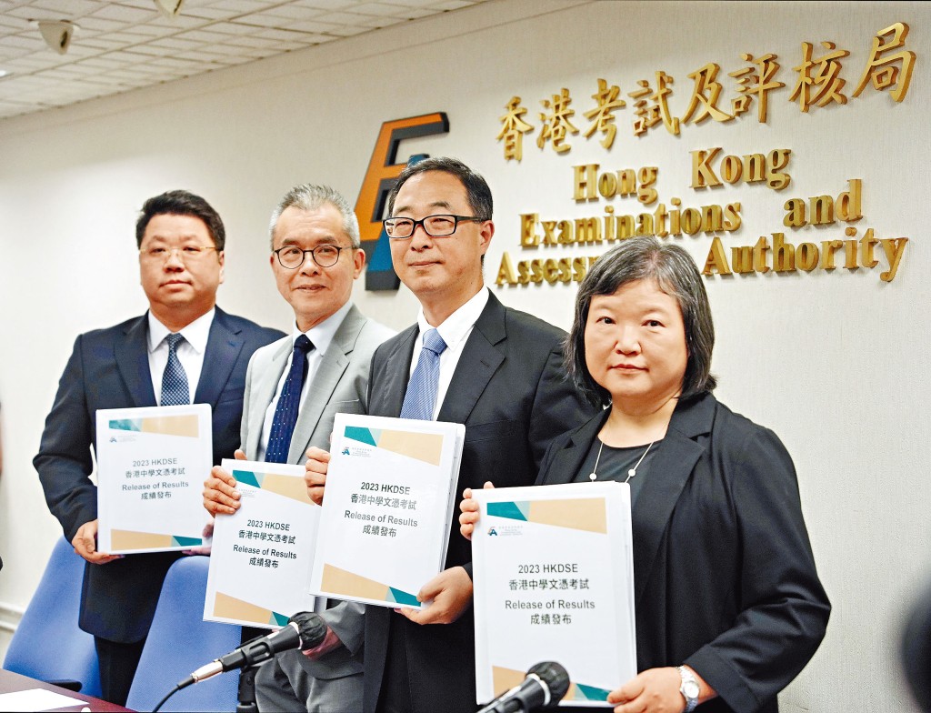 考評局指今年取得7科5**的「狀元」僅4人，人數是歷屆最少。