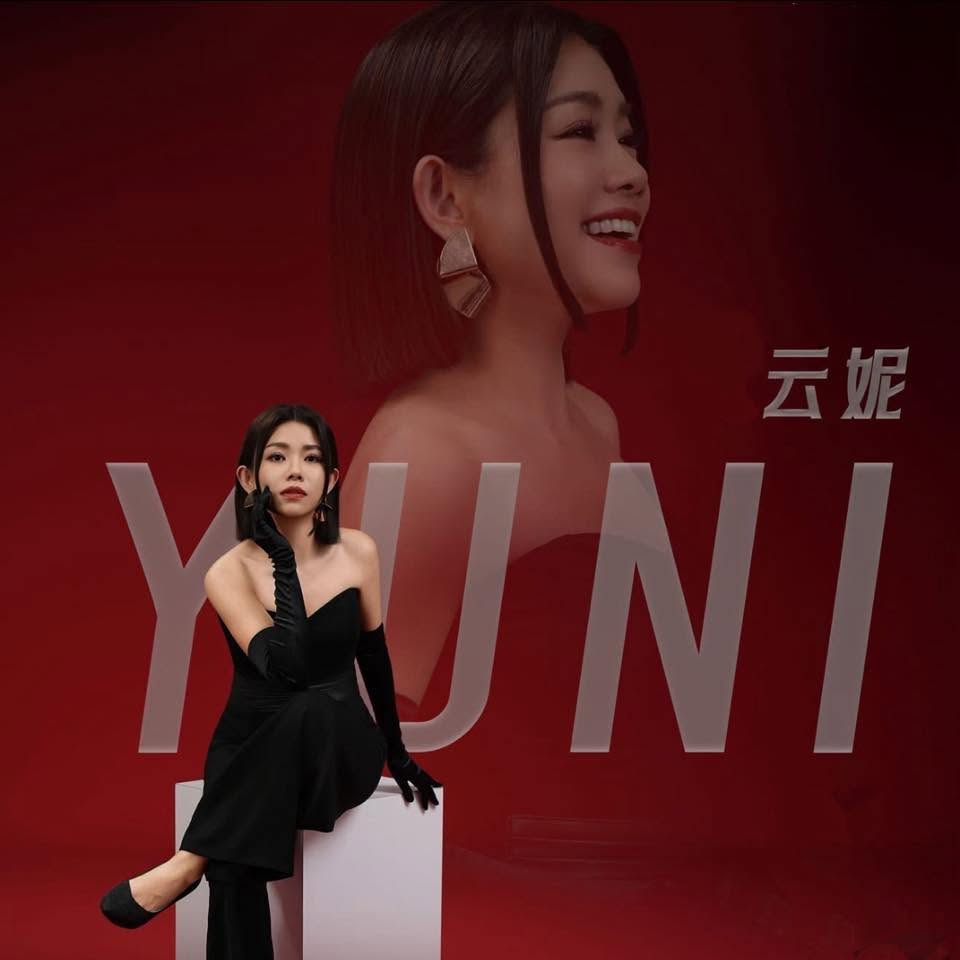 許雲妮遭家人反對追音樂夢,曾偷偷跑出去駐唱。 許雲妮遭家人反對追音樂夢,曾偷偷跑出去駐唱。