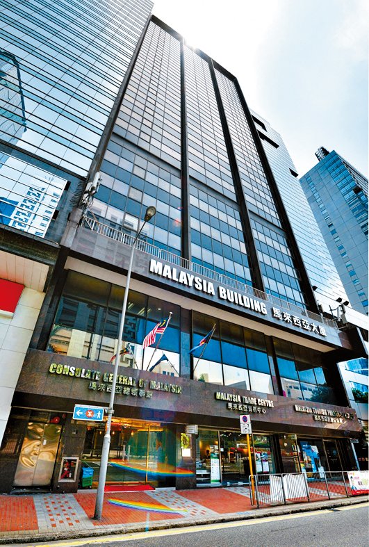 灣仔馬來西亞大廈全幢，獲準買家出價約13億洽購。