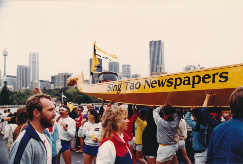 《星岛日报》澳洲悉尼办事处亦有派员参加龙舟比赛。资料图片