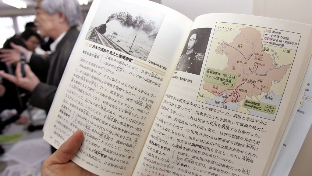 日本教科書對歷史事件的表述經常受到爭議。 路透社