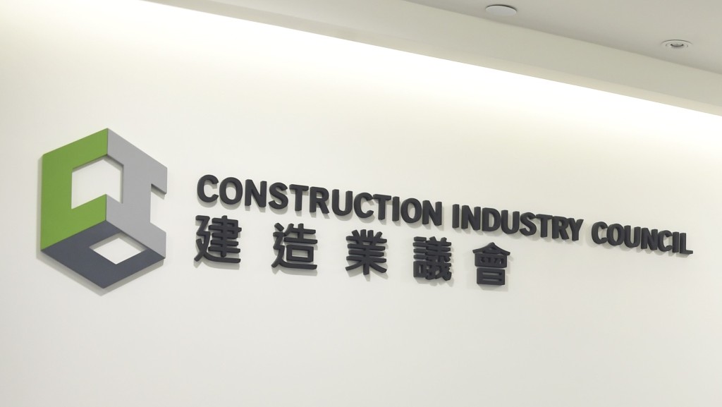 當局已即時聯絡建造業議會，為停工的工友提供技能提升課程。資料圖片