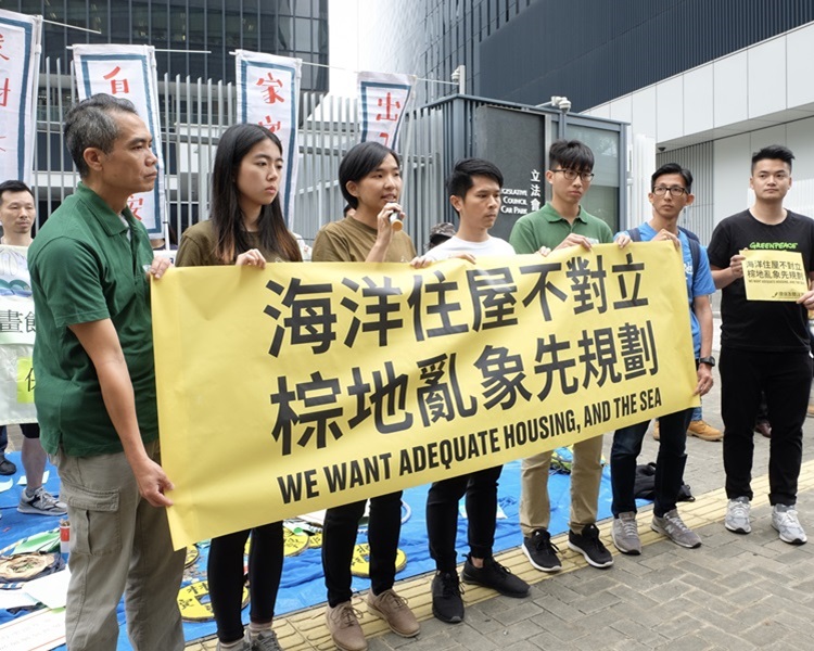 環團反對「明日大嶼」。