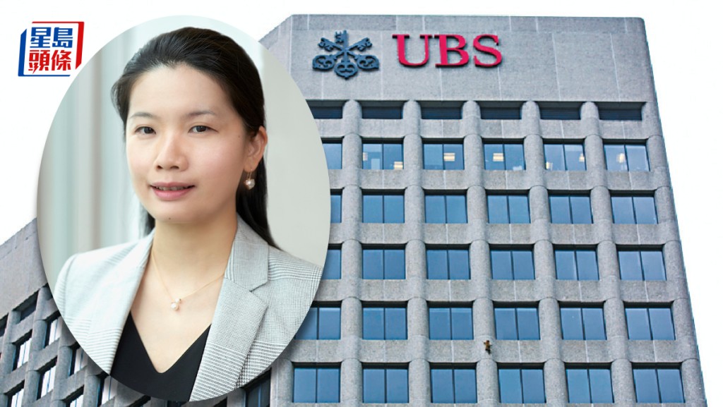 瑞銀財富管理投資總監辦公室股票策略師夏天