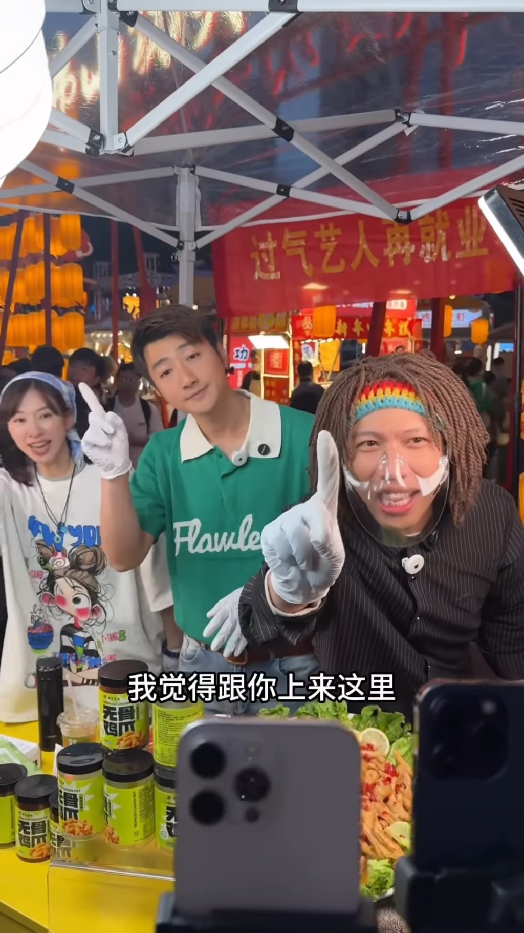 蔡淇俊未有放棄,近年轉戰直播帶貨及擺攤。 蔡淇俊未有放棄,近年轉戰直播帶貨及擺攤。