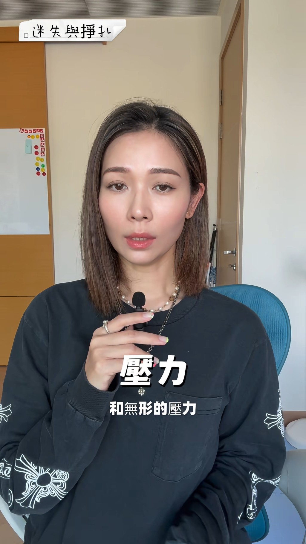 楊秀惠靠不斷進食為自己減壓。 楊秀惠靠不斷進食為自己減壓。
