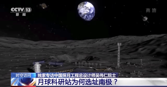 央視畫面出現的中國月球基地模擬。