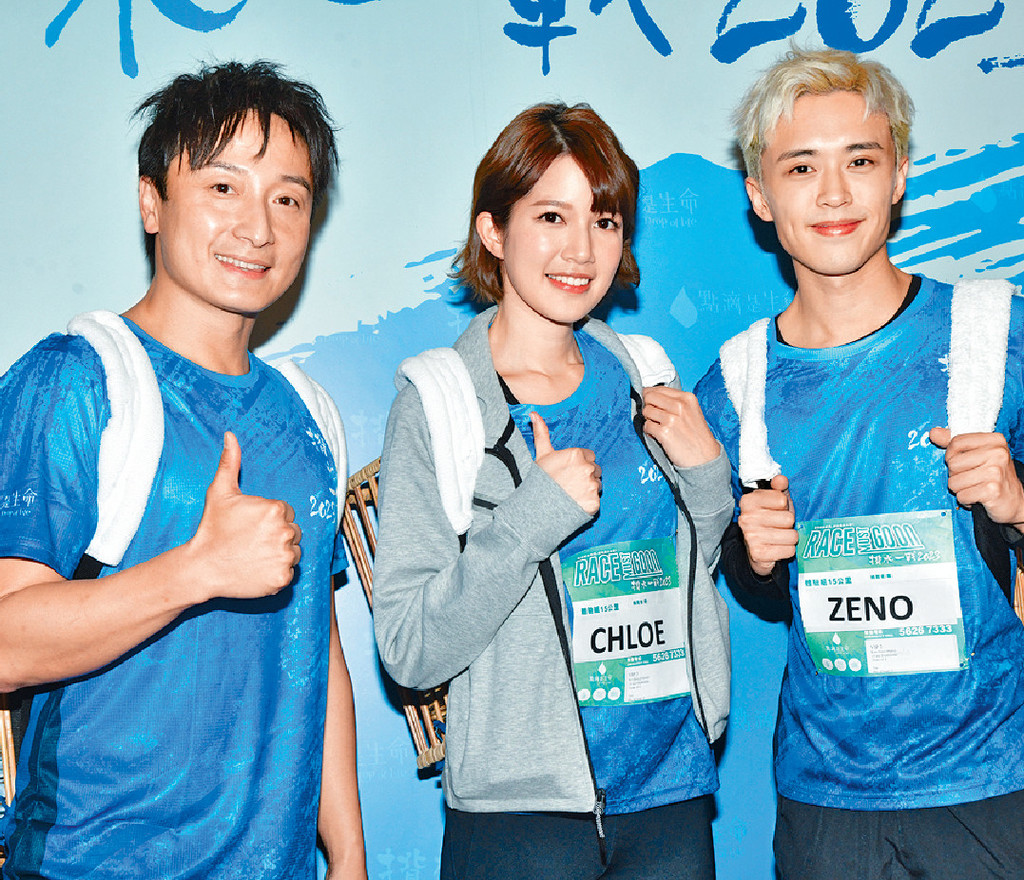 ■小方、蘇皓兒及顧定軒出席慈善跑活動。 ■小方、蘇皓兒及顧定軒出席慈善跑活動。