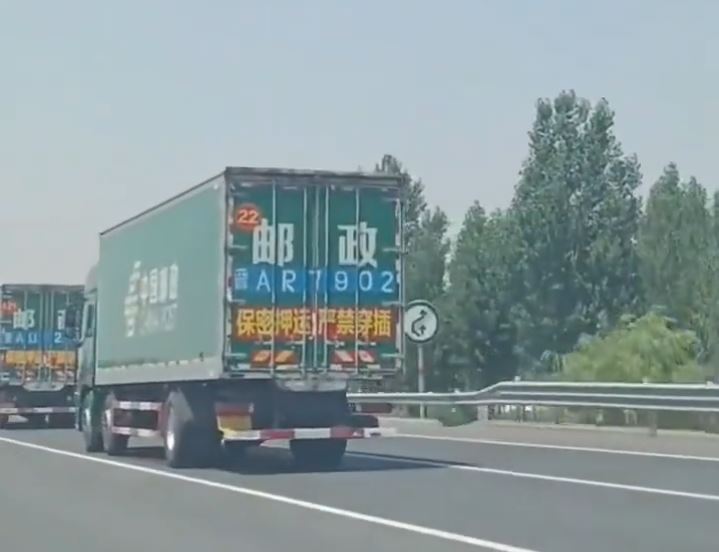 高考试卷由北京运往全国考场，全程受“绝密”级保安押护。抖音＠爱跑步的小王7