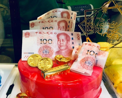 人民幣造型蛋糕。網民Tiffany Fung Suk Yi‎ 圖片