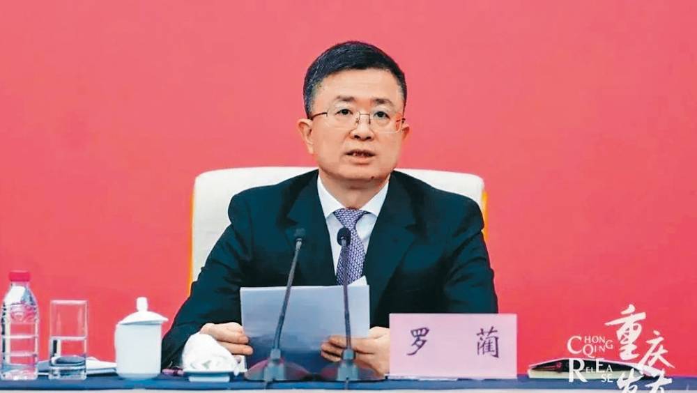 重慶市委常委羅藺被查。