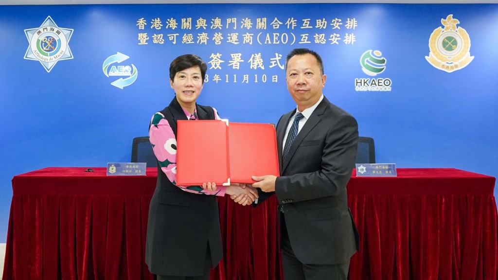 何珮珊（左）與澳門海關關長黃文忠（右）簽訂《合作互助安排》及《認可經濟營運商互認安排》，雙方交換文本。