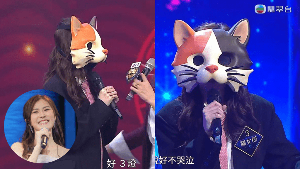 中年好聲音4丨劉佩玥化身「貓女郎」出戰？網民憑三大線索鎖定身份：笑聲都一樣