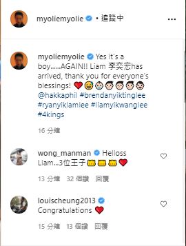 杏兒指今胎又是B仔,改名為李奕宏,英文名為Liam!