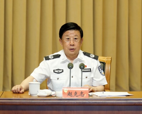 公安部部長趙克志。 網圖