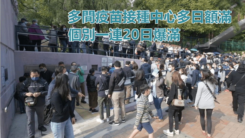 疫苗接種轉趨踴躍。資料圖片