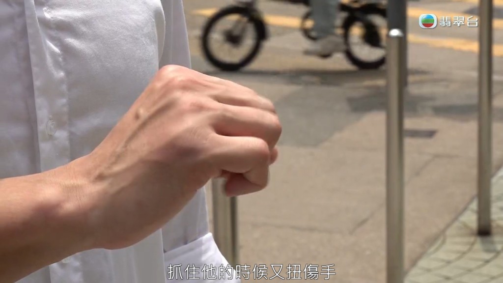趙敏通亦扭傷手。《東張西望》截圖 趙敏通亦扭傷手。《東張西望》截圖