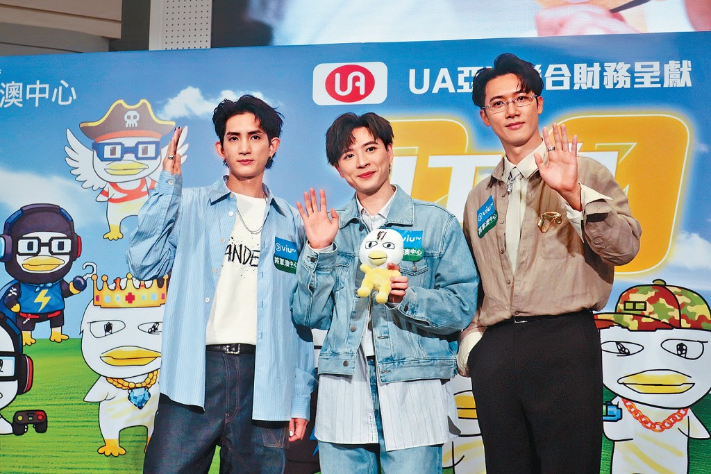 Stanley、Frankie、Lokman齊齊宣傳新劇。