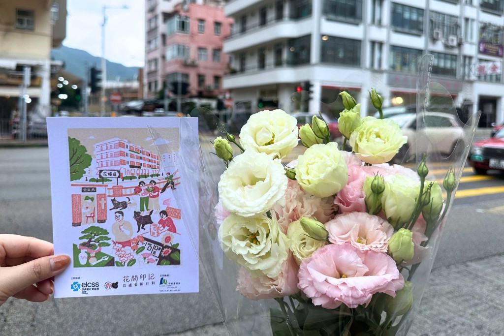 部分參加者完成活動後,用特製明信片「打卡」,並分享到社交媒體,為花墟的花店帶來額外宣傳效果。開心建城fb 部分參加者完成活動後,用特製明信片「打卡」,並分享到社交媒體,為花墟的花店帶來額外宣傳效果。開心建城fb