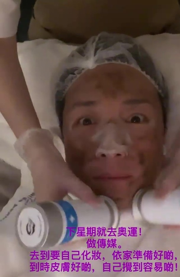 小方要執靚個樣。