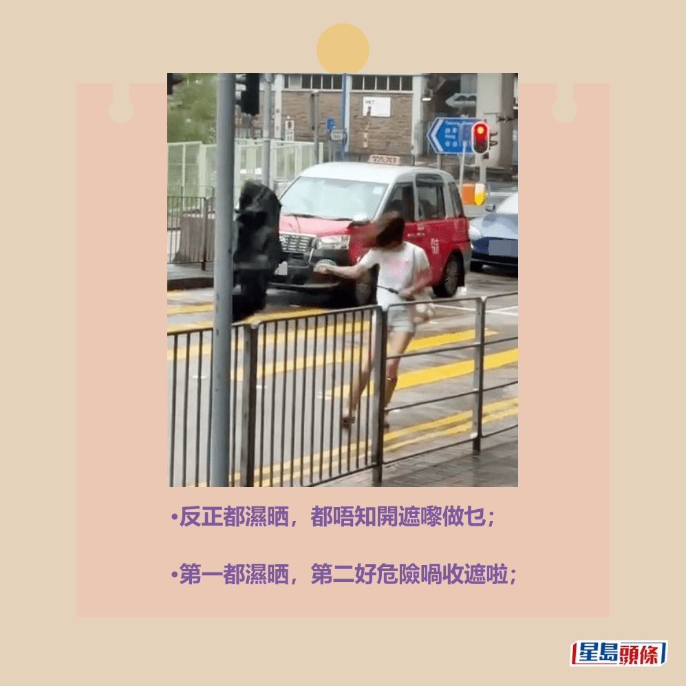 •反正都濕晒,都唔知開遮嚟做乜; Threads截圖 •反正都濕晒,都唔知開遮嚟做乜; Threads截圖