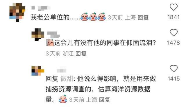 不少网民回应事件。（网络图片）