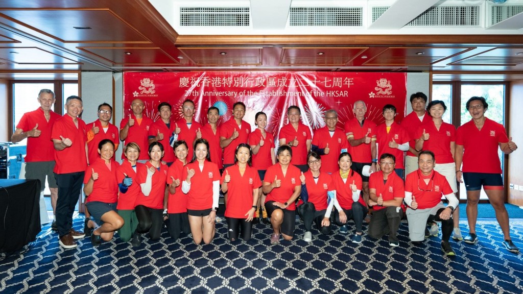 香港遊艇會舉行活動,慶祝特區成立27周年。 香港遊艇會圖片
