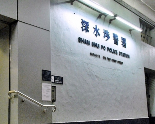 案件交由深水埗警區刑事調查隊第一隊跟進。資料圖片