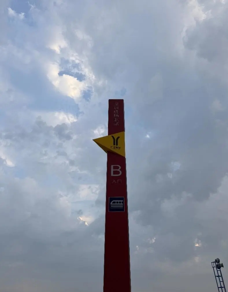 深圳最“孤独”地铁站。 南方都市报