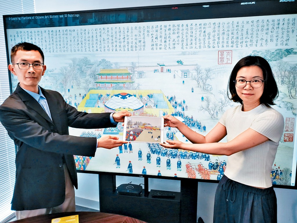 由李建深（左）的團隊建立的古畫電子教學平台，將5幅著名古畫轉化成3D模型，協助老師更有趣生動地教授中國歷史和文化。右為薛瑞欣。