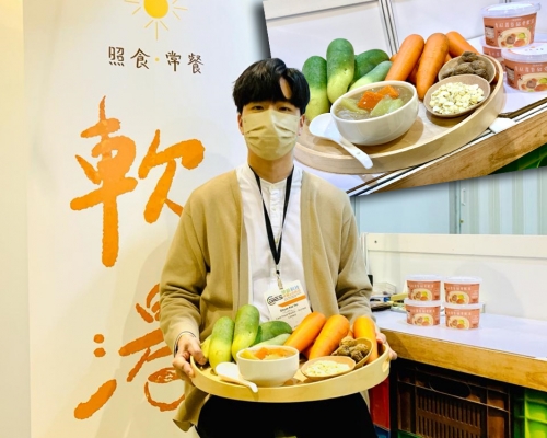 首創的青紅蘿蔔豬骨軟湯,符合國際吞嚥障礙飲食標準,適合長者及吞嚥障礙人士享用。