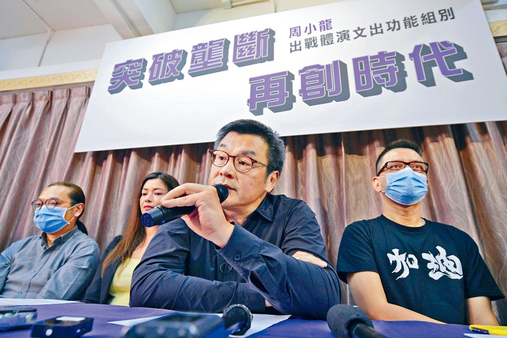 连锁童装店Chickeeduck行政总裁周小龙，宣布参选立法会。