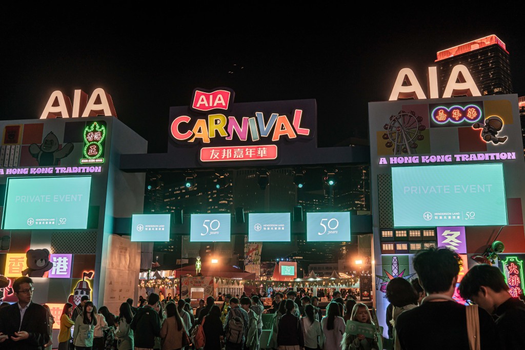 恒基集團成立50周年，展開一連串慶祝活動。