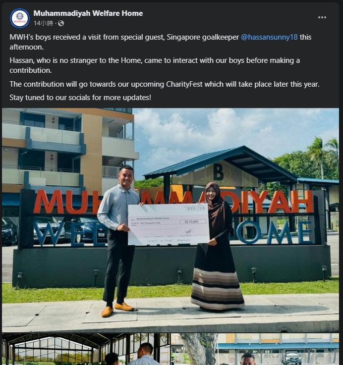 新加坡莫罕默迪亞福利院在FB上發布辛民的善舉。 FB截圖