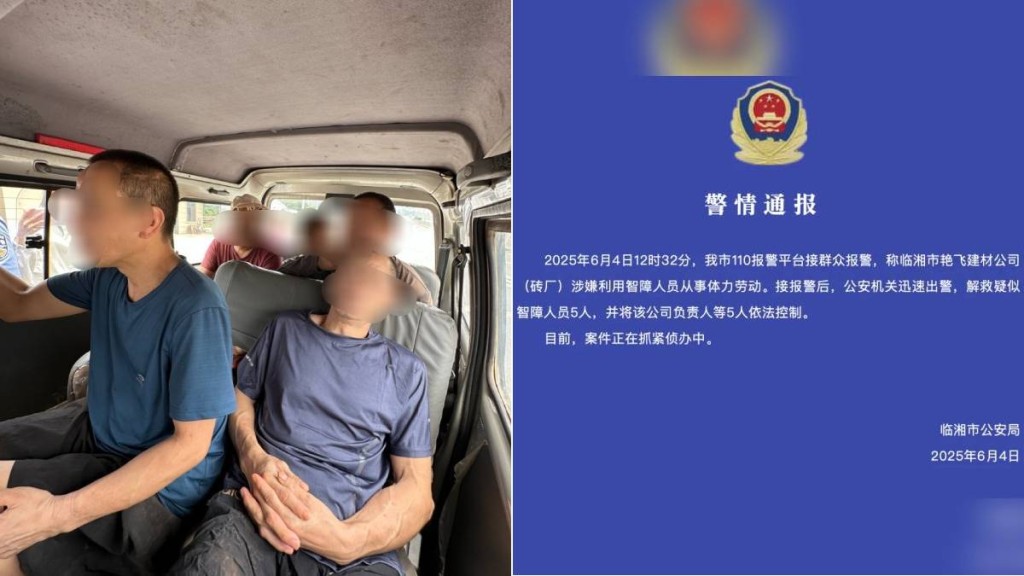 獲救的智障磚廠工人。上官正義