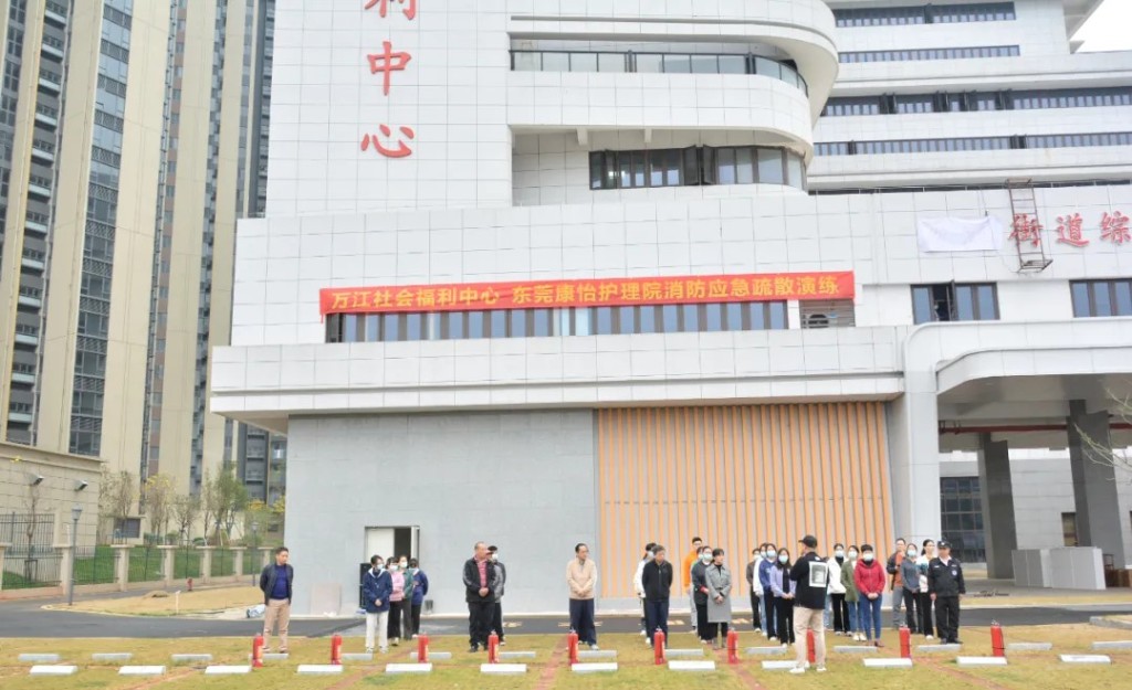 萬江社會福利中心曾於3月9日舉行消防應急疏散演練。（互聯網）