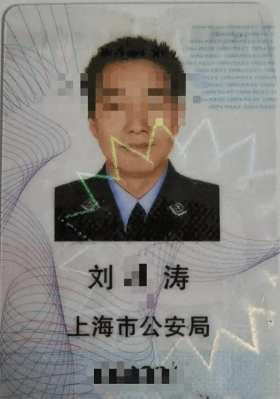 上海民警劉X濤長年猥褻繼女判囚8年。網圖