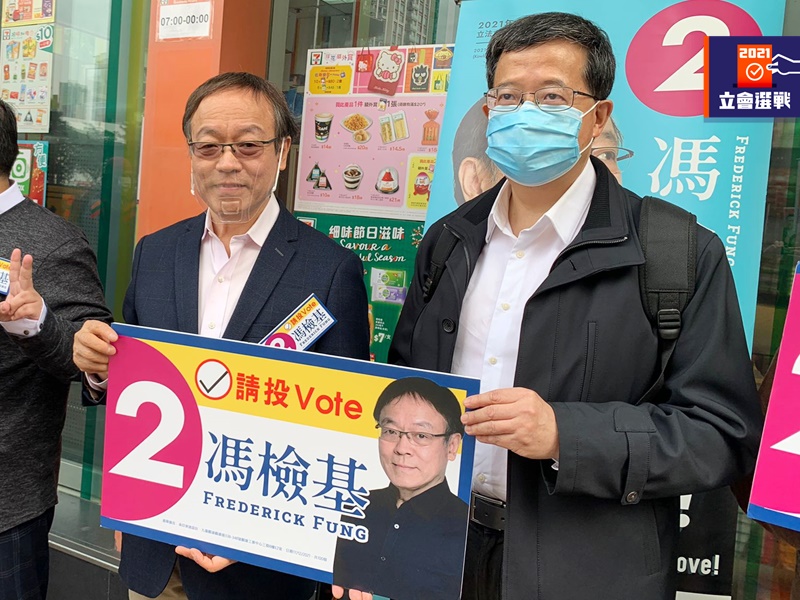 九龍西候選人、民協前主席馮檢基（左），及榮休港區全國政協委員張家敏（右）。